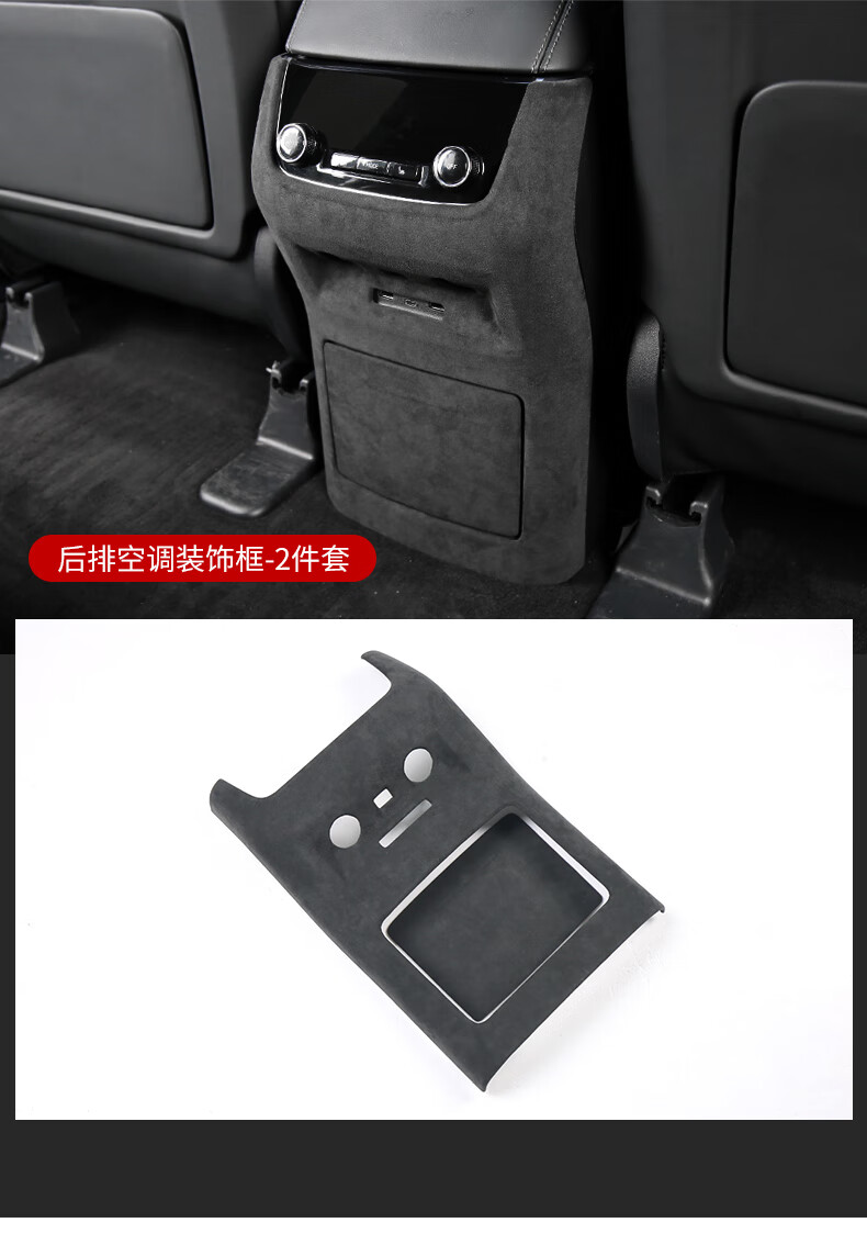 適用于20-21款理想ONE中控排擋面板內飾改裝指南