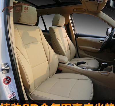 捷豹XF/XJL四季通用3D立體真皮汽車坐墊 舒適體驗與個性保護的完美結(jié)合