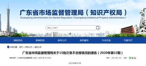 速凍食品風(fēng)波 饅頭包子檢測不合格，問題廠家遭曝光