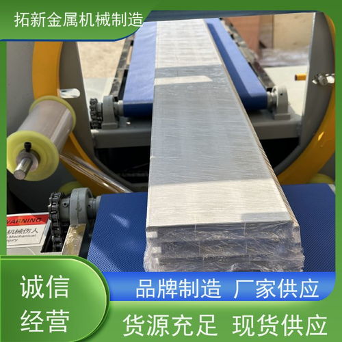 拓新廣告板包裝機(jī) 源頭工廠定制采購(gòu)指南