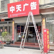 匠心筑夢(mèng)，刻畫(huà)品牌視覺(jué)——【鑄彩廣告】企業(yè)介紹