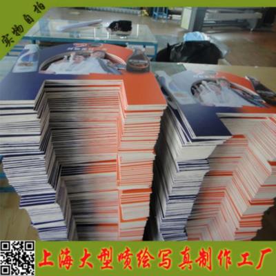 供應(yīng)用于KT板的KT板寫(xiě)真_KT板寫(xiě)真廠家價(jià)格_上海彬越廣告制作_一呼百應(yīng)網(wǎng)