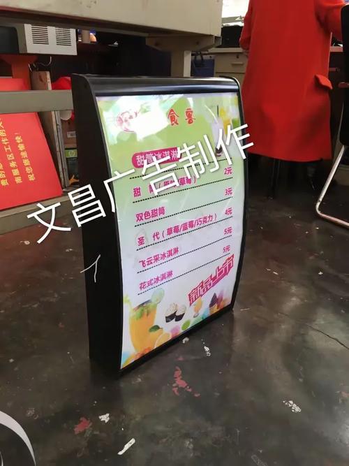 文昌廣告公司產(chǎn)品展示